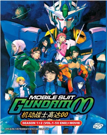 MOBILE SUIT GUNDAM 00 SEA 1 + 2 (VOL. 1 - 50 END)  + MOVIE